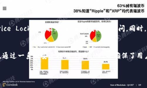   tpWallet使用指南：全面解析如何查看和管理您的数字资产 / 
 guanjianci tpWallet, 数字资产, 加密货币, 钱包管理 /guanjianci 

什么是tpWallet？
tpWallet是一款现代化的数字资产管理工具，旨在为用户提供便捷的加密货币存储和交易体验。随着区块链技术的不断发展，越来越多的用户开始重视加密货币的使用，而tpWallet则成为了一种理想的解决方案。它支持多种主流的加密货币，包括比特币、以太坊等，用户可以方便地在一个平台上查看和管理各类数字资产。

tpWallet的基础操作
一旦用户注册并创建了自己的tpWallet账户，他们就可以开始探索这个钱包的功能。这包括添加新的加密货币、查看账户余额、进行转账等。在tpWallet中，用户还可以设置安全选项，例如两步验证和冷钱包存储，确保自身资产的安全。

如何查看tpWallet中的资产
tpWallet提供了用户友好的界面，用户可以通过简单的点击来访问他们的资产。通常，在主界面上，用户能够见到他们持有的不同资产及其对应的余额。当用户需要查看某个特定资产时，他们只需在界面中找到对应的图标，点击后即可以展开该资产的详细信息。

tpWallet的功能特点
tpWallet不仅仅是一个简单的数字资产存储工具，它还包含丰富的功能。例如，实时价格更新、资产管理、交易历史记录等使得用户能更好地了解自己的投资状况。此外，tpWallet还提供市场分析工具，帮助用户制定策略，投资回报。

如何安全地使用tpWallet
安全性是使用任何数字钱包时最优先考虑的问题。在tpWallet中，用户可以采取多种措施保护他们的资产，这包括定期更改密码、启用交易通知和使用硬件钱包进行额外的安全保护。

常见问题解答
在使用tpWallet的过程中，用户可能会遇到一些问题。以下是一些常见问题及解决方案。

问题1：如何找回丢失的tpWallet账户？
如果用户忘记了密码或无法登录，他们需要遵循tpWallet提供的密码找回流程。这通常涉及到回答安全问题或使用助记词恢复钱包。如果用户没有备份助记词，将会面临找回账户的困难。因此，定期备份助记词是非常重要的。用户应确保这些信息被保存在安全的地方，如纸质文件，或利用安全的密码管理器。

问题2：tpWallet支持哪些加密货币？
tpWallet支持的加密货币种类繁多，包括主流的比特币（BTC）、以太坊（ETH）、瑞波币（XRP）等。此外，tpWallet还持续更新，增加对新兴加密货币的支持，使用户能够在一个平台上便捷地管理多种资产。用户可以通过钱包的“资产”模块查看支持的所有货币，并在需要时添加自己的资产。

问题3：在tpWallet中如何进行交易？
用户可以交易两种形式的资产：买入和卖出。在tpWallet中，用户只需点击“交易”选项，并选择所需资产和交易类型。完成相应的交易步骤后，系统会生成交易确认，用户需仔细核对信息后提交。交易完成后，用户可以在历史记录中找到相关交易信息。

问题4：如何确保tpWallet的安全性？
tpWallet中有多种安全措施，用户需定期更新密码、使用两步验证、定期备份工具等，以提升账户安全性。此外，若用户使用移动设备，建议使用Device Lock等功能，防止未经授权的访问。同时，用户若需进行大额交易，建议使用冷钱包进行存储，确保最大程度地保护资产。

总结
tpWallet是一款功能强大且界面友好的数字资产管理工具，支持多种加密货币，提供实时行情和市场分析工具，帮助用户便捷地管理和交易资产。通过一系列安全措施，tpWallet也确保了用户资产的安全。然而，用户在使用tpWallet时，应注意定期备份重要信息，提高安全性。希望本文能帮助您更好地使用tpWallet，管理您的数字资产。

以上为tpWallet的介绍及相关问题的回答。希望能够帮助到需要使用tpWallet的用户。