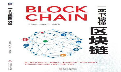 如何购买tpWallet中的NFT：详细指南