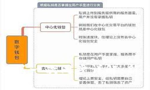 比特币钱包第一次同步详解：新手必读指南