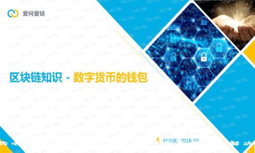  狗狗币钱包忘记密码了怎么办？全面指南与解决方案