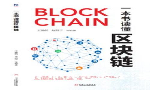 2023年最佳电脑端比特币钱包大全：安全、易用、功能强大