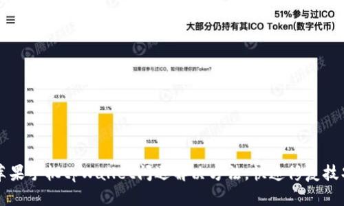 苹果手机tpWallet闪退解决方法，快速修复技巧