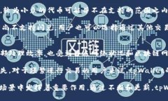 tiaotitpWallet的闪兑功能详解