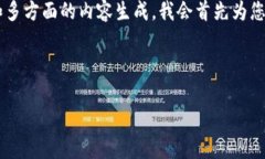 由于您的请求包含了较为
