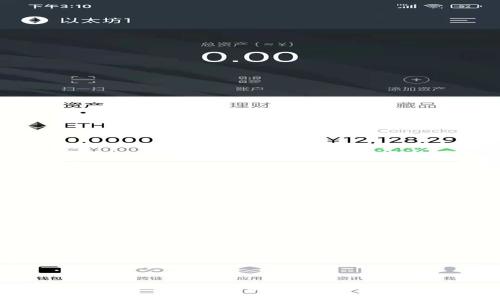 TP钱包未检测到以太坊客户端的解决方案与技巧