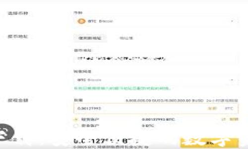 
TP钱包APP下载：安全便捷的数字资产管理工具