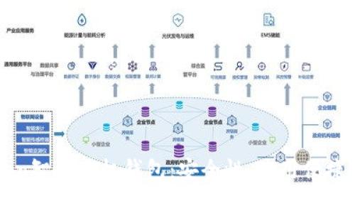 全面解析Token智能手机钱包：安全性、使用便捷性及未来展望