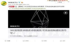 TPWallet：如何通过数字资产
