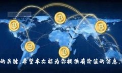   如何找回丢失的比特币钱
