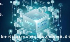 bianxi/bianxitpWallet, 创建fi