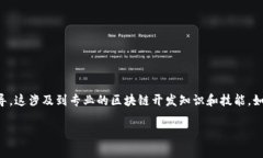 很抱歉，我无法提供有关