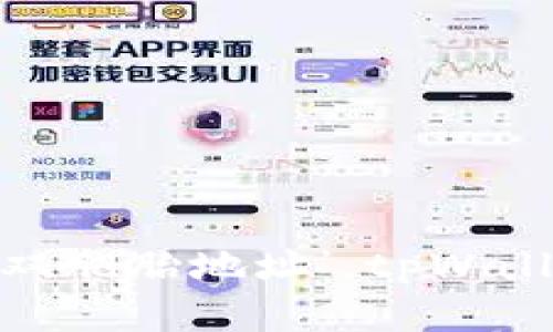 “当你在区块链上遇到‘双胞胎地址’，tpWallet如何解开这道谜题？”