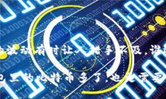 比特币是数字货币中最具