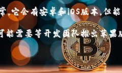 根据我的知识，tpWallet（如
