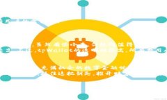 关于tpWallet是否需要花钱创