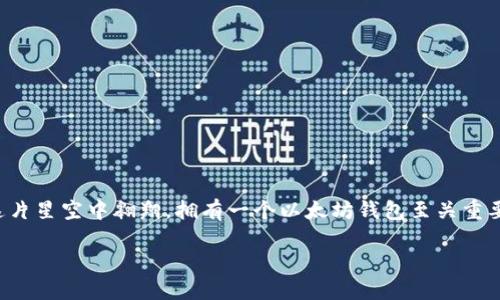 以太坊官网钱包怎么注册：开启你的数字资产之旅

在数字货币的世界中，以太坊无疑是一个璀璨的明星，就像那星空中最亮的那颗星。而要在这片星空中翱翔，拥有一个以太坊钱包至关重要。今天，我们就来聊聊如何在以太坊官网注册自己的数字钱包，开启属于你的数字资产之旅。

以太坊钱包注册：像搭建属于你的星际飞船