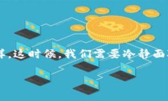 在处理加密货币钱包时，