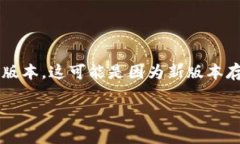 在使用tpWallet或任何其他数