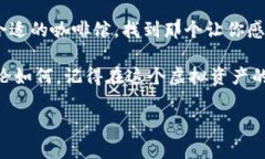 IM钱包和TPWallet是两种不同