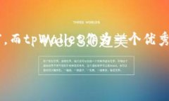 在这个数字货币和区块链
