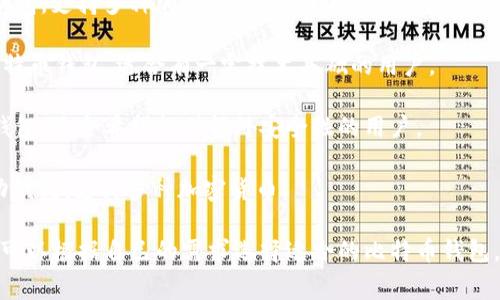 比特币钱包的名字有很多种，通常取决于钱包的类型和开发者。以下是一些常见的比特币钱包名称：

1. **Blockchain Wallet**：这是一个非常流行的在线钱包，用户可以通过它存储和管理比特币。
  
2. **Coinbase**：最为知名的交易所之一，Coinbase也提供数字货币钱包，用户可以在交易所内安全存储他们的比特币和其他加密货币。

3. **Exodus**：一个用户友好的桌面和移动钱包，支持多种加密货币，界面设计非常美观。

4. **Electrum**：一个简单、快速且可靠的比特币钱包，适合有一定技术基础的用户。

5. **Trezor** 和 **Ledger**：这些是硬件钱包，适合希望提供额外安全性的用户。

6. **Trust Wallet**：由Binance推出的移动钱包，支持多种加密货币。

每种钱包都有其独特的功能和安全特性，用户可以根据自己的需求选择适合的比特币钱包。