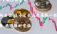 提取BNB到TP Wallet的过程实