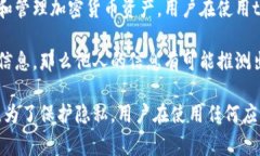tpWallet本身是一个去中心化