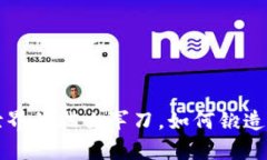 “tpWallet：数字货币世界的