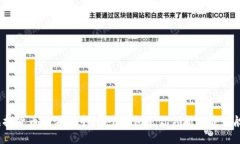 在虚拟货币的海洋中，哪