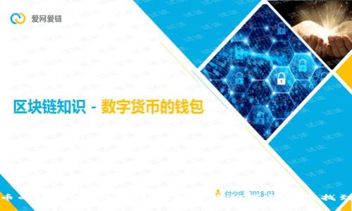在虚拟货币的海洋中，tpWallet如航海灯塔引领你找到财富之路
