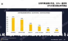 以太坊钱包和钱包地址：