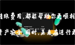 欧易（OKEx）是否可以直接