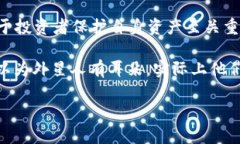 以太坊钱包并不是ERC-20，