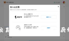 在tpWallet中交易虚拟币：如
