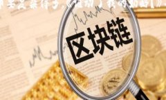 屎币（Shitcoin）是一种网络