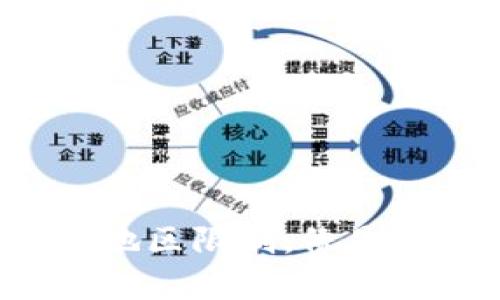 打破边界！tpWallet交易地区限制，像是把全球钱包都放进口袋里