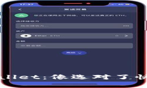提现BNB至TP Wallet：像选对了快递服务一样简单！