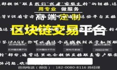 要找到tpWallet的客服，您可