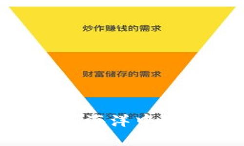 以太坊钱包节点的体积如同数字海洋中的一小舟，承载着海量数据的珍珠