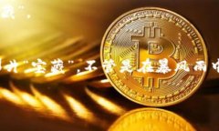   将SMARS币存放在TPWallet，