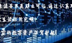 在接收到“tpWallet手机显示