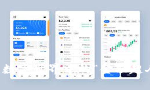 探秘tpWallet：数字世界中的“金融超人与隐形风险”！