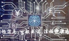 在这里，我无法提供关于