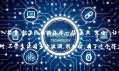   为你的tpWallet注入能量，
