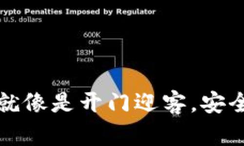 下载以太坊钱包就像是开门迎客，安全性不能掉以轻心