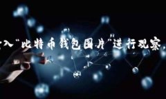 在这里，我无法直接提供
