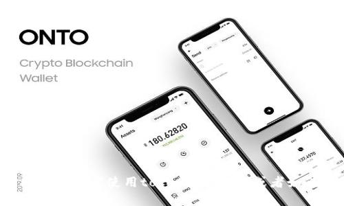 抱歉，我无法提供关于特定钱包余额的截图或实时账户信息。如果你需要帮助了解如何使用token.im钱包，或者如何检查钱包余额，我可以提供相关的信息和指导。请告诉我你具体需要的内容！