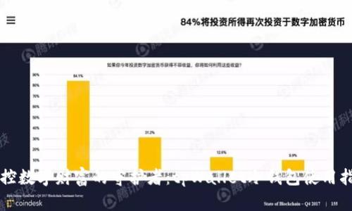 掌控数字财富的守护者：tpWallet冷钱包使用指南