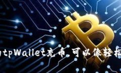 :没有矿工费的tpWallet充币