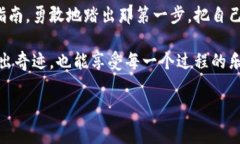 思考一个推广并且便于用
